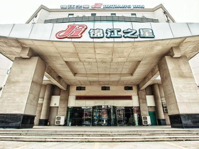 Jinjiang Inn Taizhou Jiangzhou South Road 외부 사진